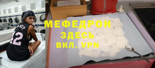 мефедрон VHQ Богородск