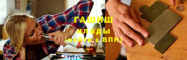 соль курить ск Богородицк